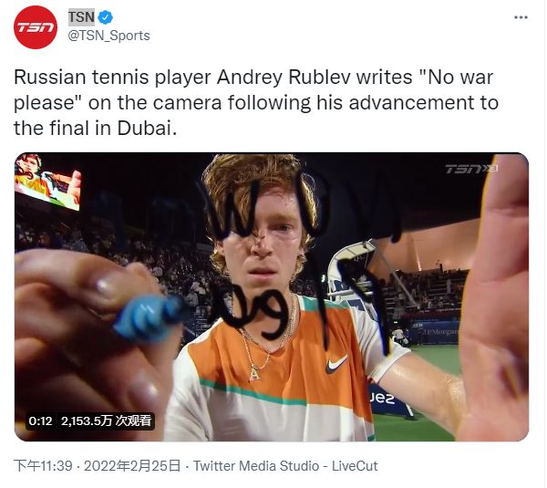 到球队的二 到球队的二